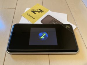 【実機レビュー】ZEUS WiFi（ゼウスワイファイ）の速度は実用的か検証